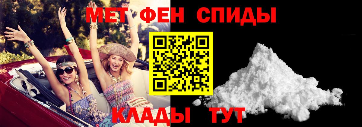 Амфетамин 98%  Вход с VPN  АМФЕТАМИН  Тольятти 