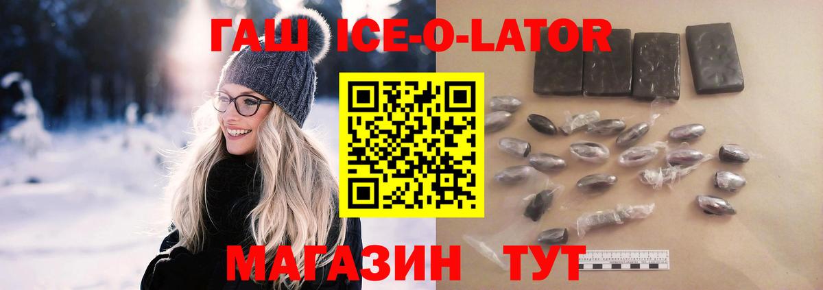 ГАШ Premium Тольятти