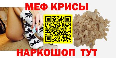 метамфетамин Пыть-Ях