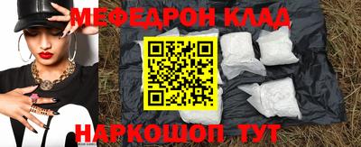 метамфетамин Пыть-Ях