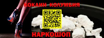 метамфетамин Пыть-Ях
