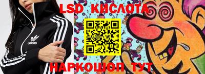 метамфетамин Пыть-Ях