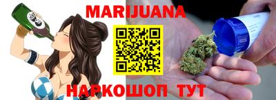метадон Пушкино