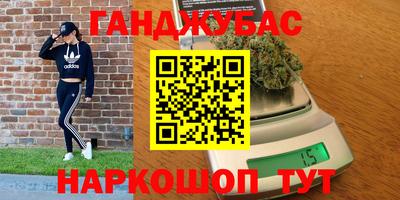 метадон Пушкино