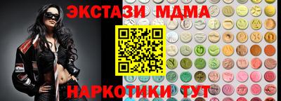 метамфетамин Пыть-Ях