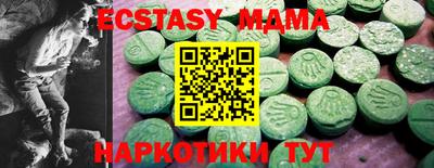 метамфетамин Пыть-Ях