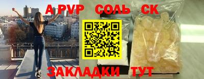 метамфетамин Пыть-Ях