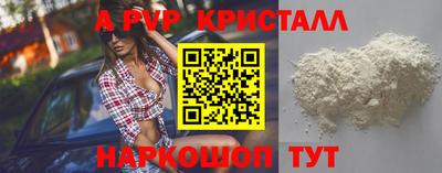 метамфетамин Пыть-Ях