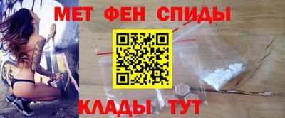 таблы Пугачёв