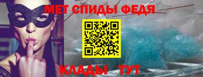 таблы Пугачёв