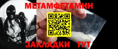 метадон Пушкино