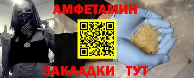 метамфетамин Пыть-Ях