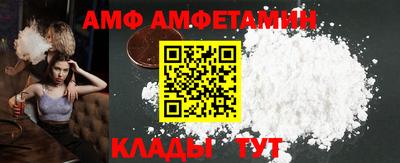 метамфетамин Пыть-Ях