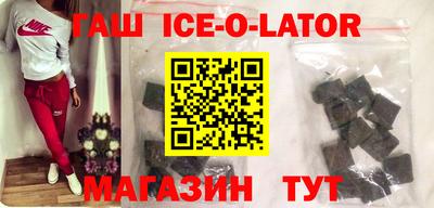 метамфетамин Пыть-Ях