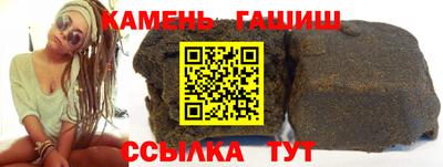 метамфетамин Пыть-Ях