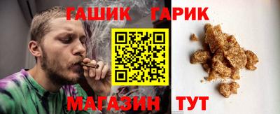 метамфетамин Пыть-Ях
