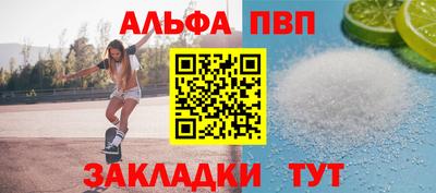 метамфетамин Пыть-Ях