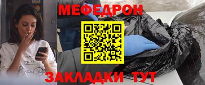 метамфетамин Пыть-Ях
