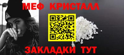 таблы Пугачёв