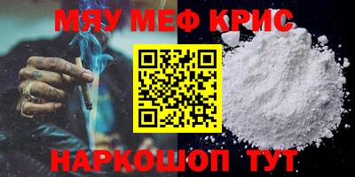 метадон Пушкино