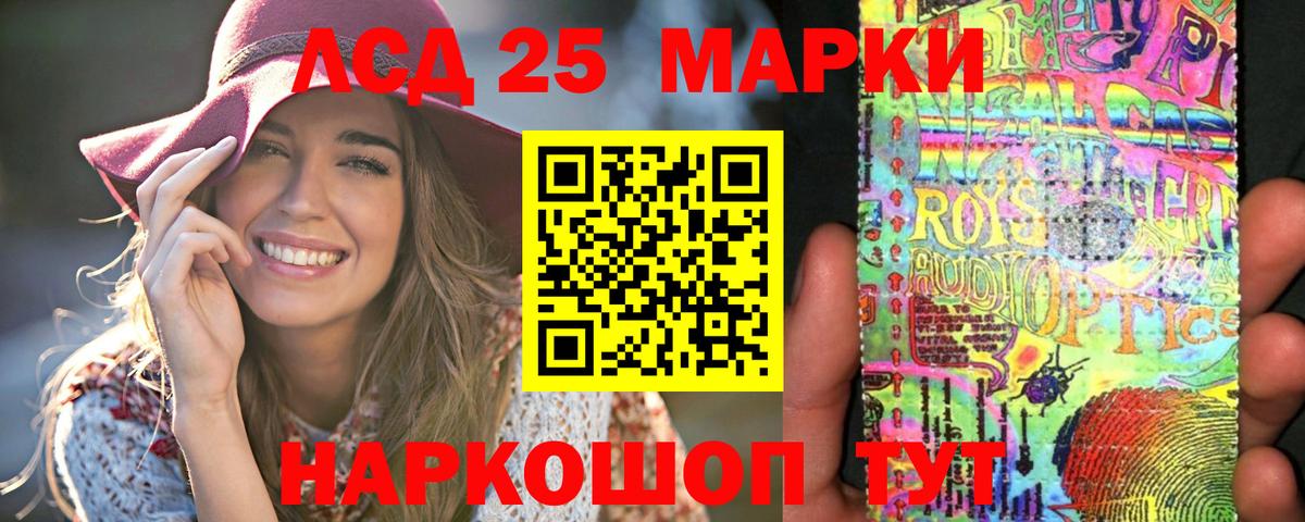 ЛСД экстази кислота  Вход с VPN  ЛСД экстази  Тольятти  LSD-25 экстази кислота 