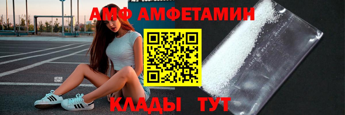 Тольятти  МЕТАМФЕТАМИН Декстрометамфетамин 99.9%  Вход с VPN 