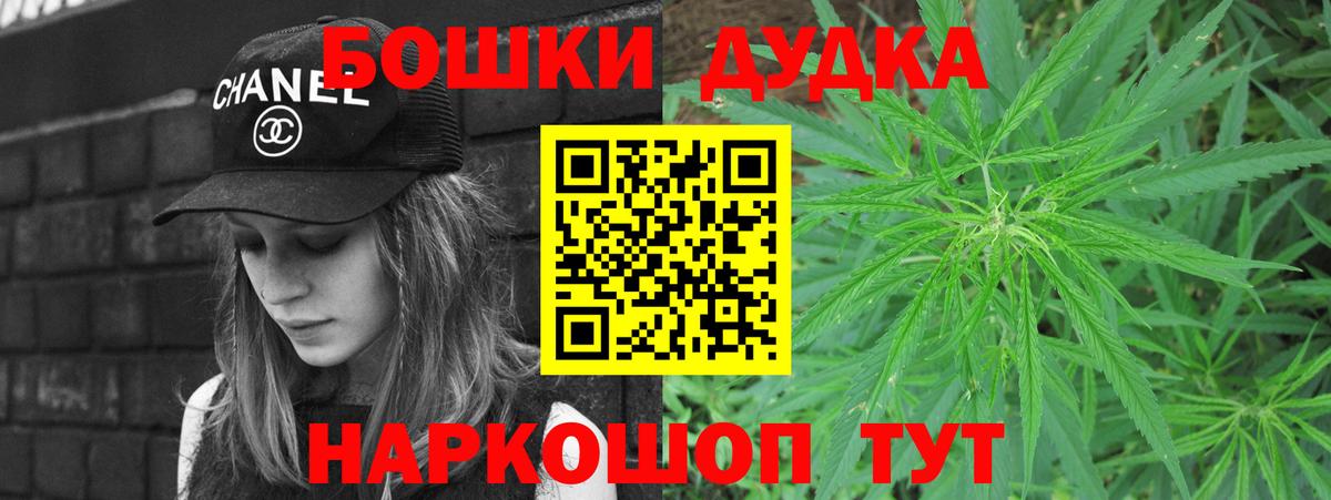 Бошки Шишки индика  Шишки марихуана AK-47  Канабис сатива  Тольятти  Вход с VPN 