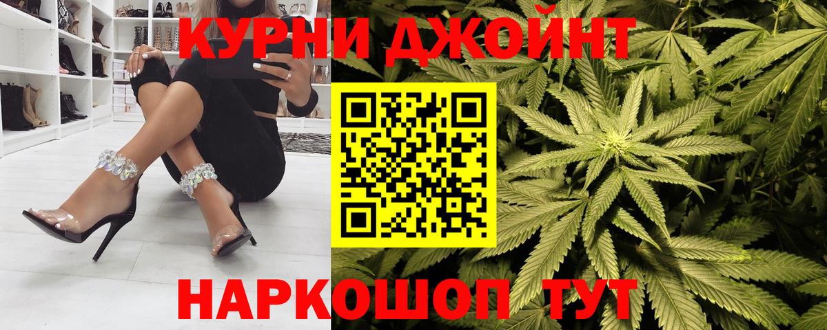 Марихуана AK-47 Тольятти